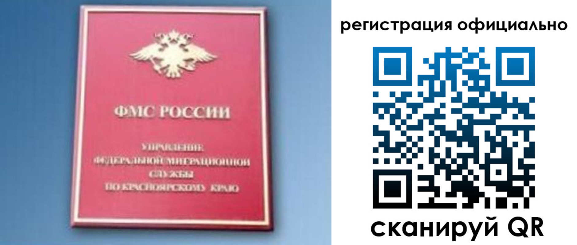 форма 3 в Михайловске
