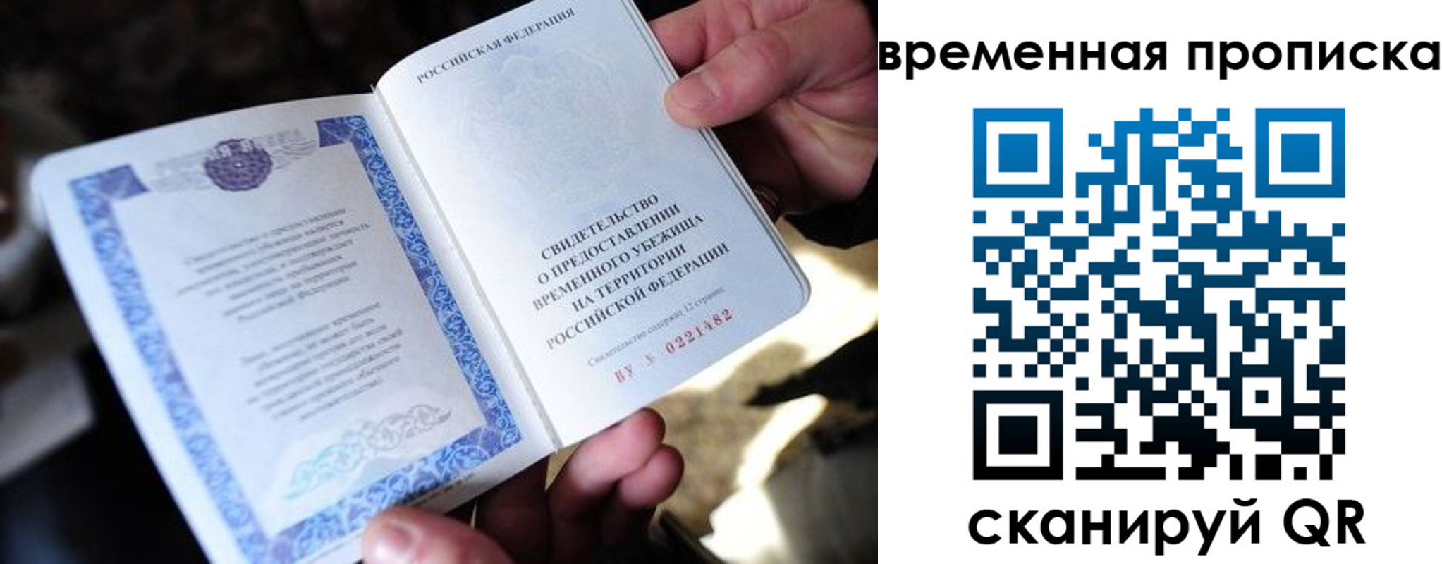 форма 3 в Михайловске