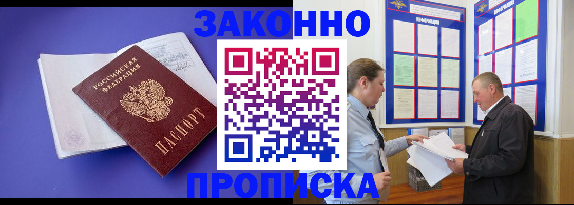 форма 3 в Михайловске